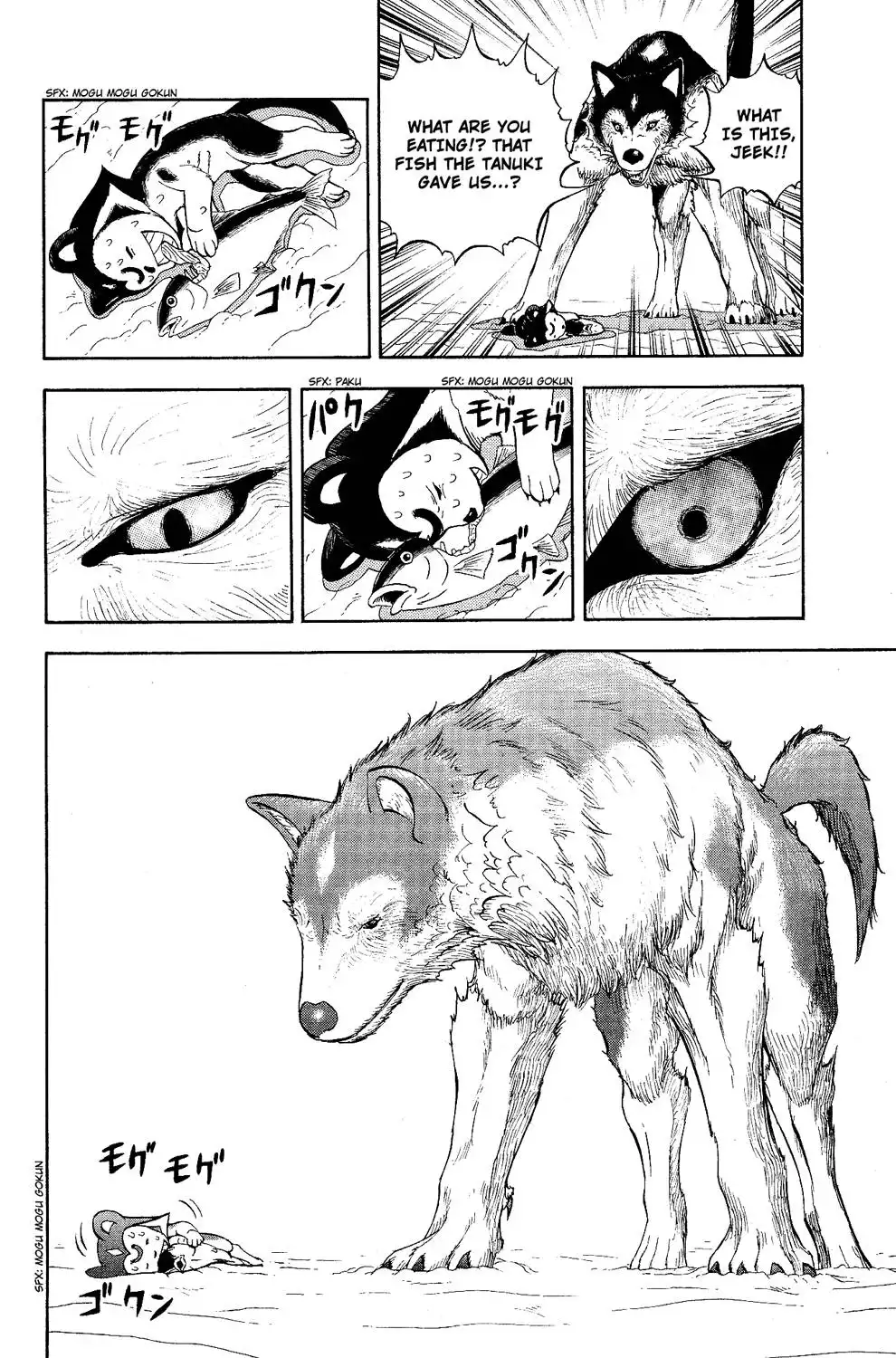 Doubutsu no Kuni Chapter 5 16